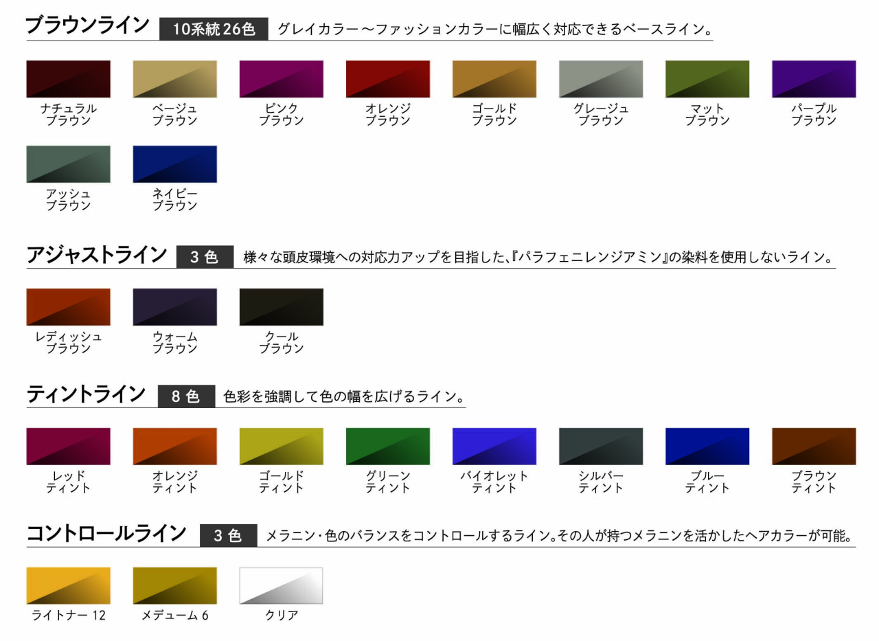 images2024013115425281